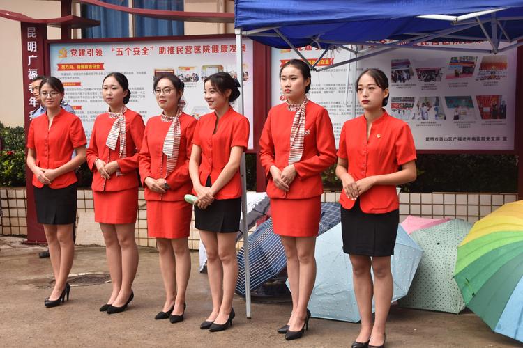 携手十年，共谱华章——昆明广福老年病医院十周年庆典纪实