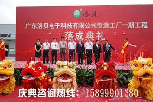 东莞开业庆典与周年庆典的完美选择——元晟礼仪