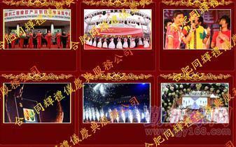 合肥商务酒会品鉴会产品推广会庆典服务全攻略 专业摄影摄像，打造难忘盛典